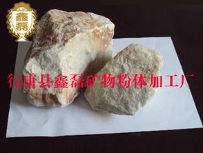 非金屬礦產(chǎn)產(chǎn)品列表 | 第四頁(yè) 非金屬礦及制品批發(fā)概覽