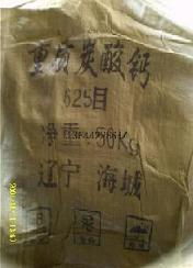 天津市鑫鈺源商貿非金屬礦產產品全覽